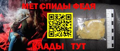 спиды Камышлов