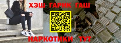 спиды Камышлов