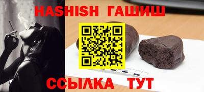 эйфоретик Канаш