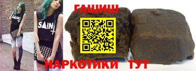 эйфоретик Канаш