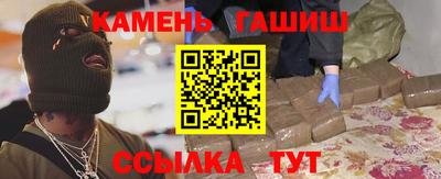 эйфоретик Канаш