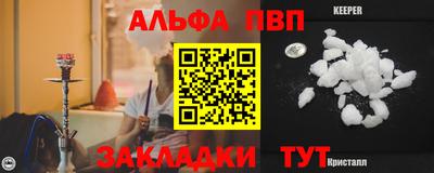 марихуана Кандалакша