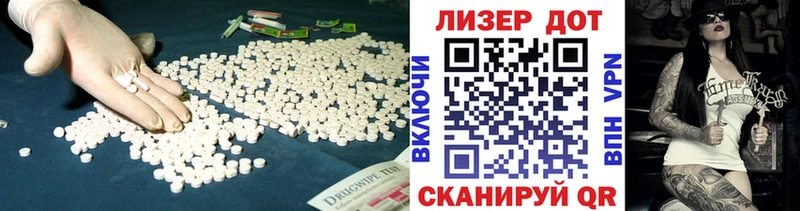 что такое наркотик  Советский  мориарти состав  LSD-25 экстази ecstasy 