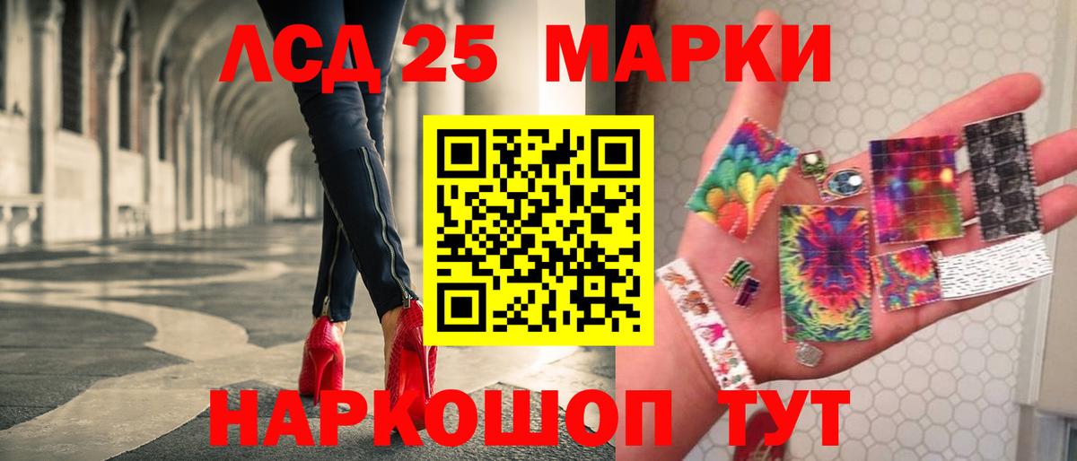 Советский  ЛСД экстази ecstasy  ЛСД экстази ecstasy  Вход с VPN 
