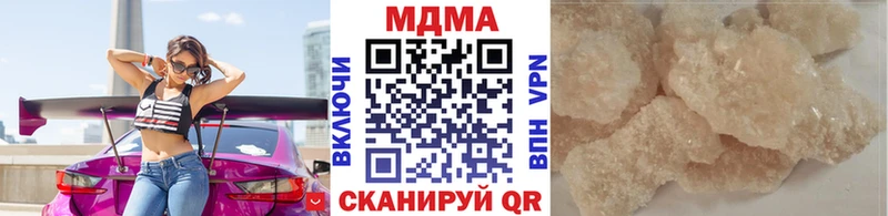 цены наркотик  Советский  OMG ONION  МДМА кристаллы 
