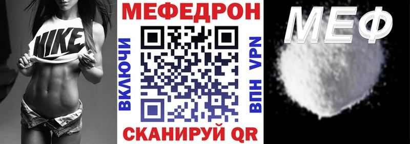 ОМГ ОМГ онион  Советский  Меф мука 
