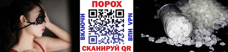 Метамфетамин кристалл  Советский 
