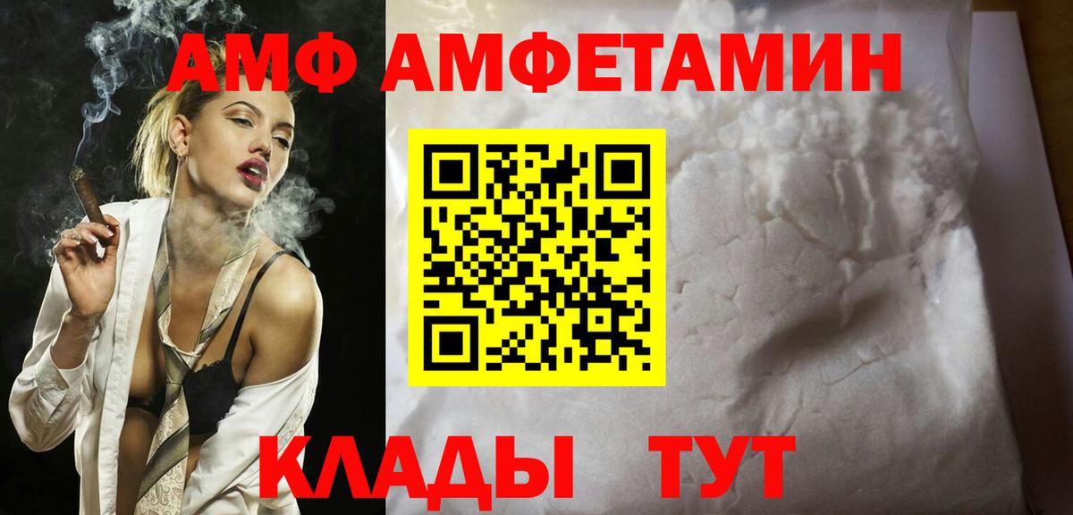 Советский  МЕТАМФЕТАМИН кристалл  Метамфетамин  МЕТАМФЕТАМИН кристалл  Вход с VPN 