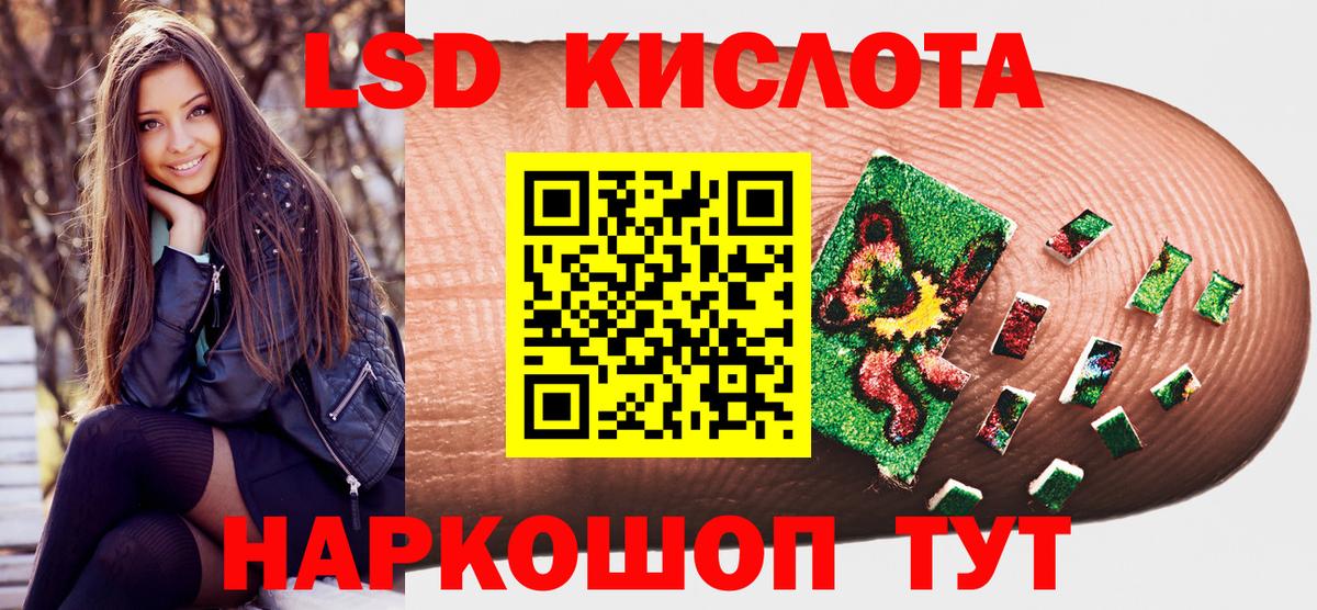 Марки NBOMe 1500мкг  Вход с VPN  Советский  Марки NBOMe 1500мкг 