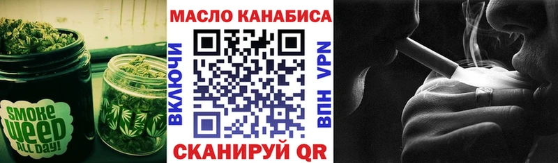 Дистиллят ТГК вейп с тгк  где купить наркотик  Советский 