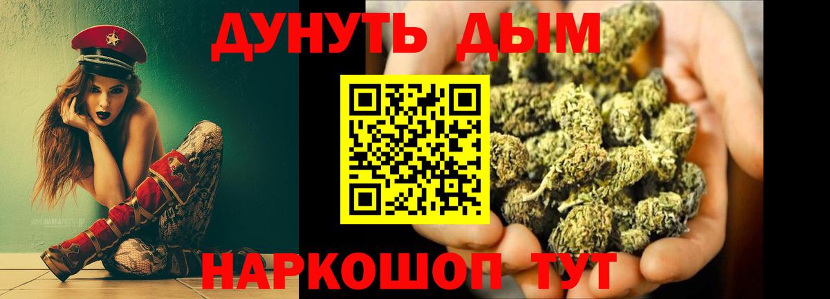 Марихуана ГИДРОПОН Советский
